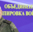 Шойгу проверил выполнение гособоронзаказа на приморском заводе «Звезда» - Вечерняя Москва