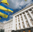 Украина: от национализма к нацизму - КПРФ