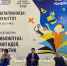Форум «Детская библиотека: калейдоскоп идей, методик, практик» - РГДБ