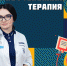В ГКБ им. В. В. Виноградова рассказали о работе трансфузионной службы - Академический район