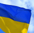 Кабмин Украины уволил шестерых заместителей министра обороны - M24.Ru