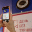 Учреждения Академического района в сентябре примут участие в акции  День без турникетов - Академический район