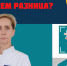 В ГКБ №64 рассказали, чем отличается КТ от МРТ - Академический район
