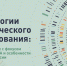 Агентство инноваций Москвы о технологиях генетического тестирования - Московский инновационный кластер