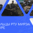 Волонтёры РТУ МИРЭА посетили полуостров Таймыр - МИРЭА
