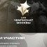 Приём заявок для участия в Чемпионате Москвы U19 - Федерация футбола