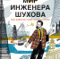 Осенние мотивы: 10 новых книг для детей и подростков - РГДБ