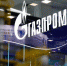 Forbes: «Газпром» стал самой прибыльной компанией России за 2022 год - Говорит Москва