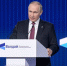 Песков анонсировал важное и содержательное выступление Путина на "Валдае" - M24.Ru