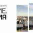 Приём заявок на участие в национальном фотоконкурсе Знание.Россия прод... - Москультура