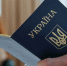 Украинцы смогут въезжать в РФ из других стран только через два пункта пропуска - Говорит Москва