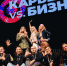 "Молодежь Москвы" и проект "ВРаботе" приглашают горожан на форум-выставку "Карьера vs бизнес" - Molnet.Ru