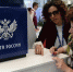 Посвященные Мосту через канал имени Москвы и Мосту композитора Рахманинова марки выйдут 13 октября - Информационный Центр