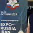 МАРХИ примет участие на форуме Expo-Russia Iran. Фото взято с сайта института - Мещанский район