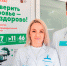 Павильоны «Здоровая Москва» посетили более 288 тыс. москвичей - ГБУЗ ГП №220 ДЗМ