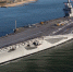 Авианосец ВМС США "Джеральд Форд" прибыл в восточную часть Средиземного моря - M24.Ru