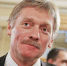 Песков назвал тревожной новость о повреждении газопровода между Финляндией и Эстонией - M24.Ru
