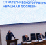 Bauman GoGreen: на пути в «зелёное» будущее - МГТУ им Н.Э. Баумана