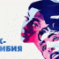 Киноклуб  Эльдар  приглашает на лекцию об истории создания фильма  Человек-амфибия  18 октября - Обручевский район