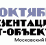 «Порядок и хаос» из «отработавших своё» стульев Московского Политеха появится в Москве - Московская перспектива