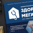 Журнал «Здоровье мегаполиса» (том 4, выпуск 3, 2023) - НИИ организации здравоохранения и медицинского менеджмента