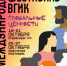 Фестиваль ВГИК - Москультура