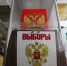 Выборы с закрытыми глазами - КПРФ