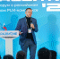 Разработчики обсудили развитие отечественного ПО - МГТУ им Н.Э. Баумана