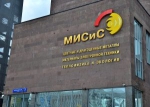 Ученые МИСИС создали программу для импортозамещения телекоммникационных устройств. Фото: Анна Быкова, «Вечерняя Москва»