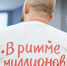 Россияне поддерживают передачу продуктов с истекающим сроком годности нуждающимся – опрос - M24.Ru