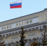 Российские банки не исключили повышения ключевой ставки ЦБ - Говорит Москва