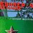 Ученики школы № 41 посетили музей «Бункер-42 на Таганке» - Район Внуково