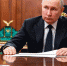 Путин разрешил Bonum Capital осуществлять сделки с акциями российских компаний - M24.Ru