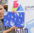 Библиотека №179-1 поучаствовала в Большом Детском фестивале - Ломоносовский район