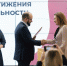 Педагога школы №15 наградили государственной наградой - Мои Черемушки