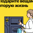 Фото: предоставлено проектом Яндекса «Помощь рядом». - Открытые НКО