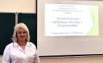 Неделя общепрофессиональных дисциплин