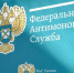 ФАС: Три оператора связи отменят плату за раздачу интернет-трафика - Вечерняя Москва