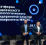 Студенты российских вузов получат поддержку своих стартапов от крупного бизнеса - МИСиС