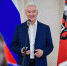 Сергей Собянин рассказал о программе празднования Дня народного единства в Москве - Районная газета Лефортово