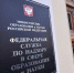Нарушения обнаружили во всех вузах, где мигранты сдают экзамены для работы – Рособрнадзор - M24.Ru