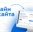 Бауманка проводит редизайн сайта - МГТУ им Н.Э. Баумана