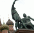 ВЦИОМ: 24% россиян знают об истоках Дня народного единства - Говорит Москва