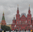Режим работы Исторического музея в Москве изменится 3 и 4 ноября - M24.Ru