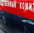 Тело задушенной женщины найдено в квартире в районе Нагатино-Садовники - Molnet.Ru