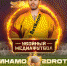Новости ФК «Динамо» Москва | Билеты на матч «Динамо» Москва — 2DROTS уже в продаже. Официальный сайт клуба Динамо. - ФК Динамо Москва