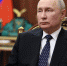 Путин назвал обстановку в мире крайне напряженной - M24.Ru