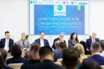 В РГАУ-МСХА состоялся V федеральный IT-форум АПК России «Smart Agro»