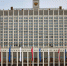 Кабмин РФ одобрил проект, исключающий дублирование полномочий по проверкам бизнеса - M24.Ru