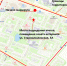 Изображение WhatsApp 2023-11-09 в 17.46.12_7d4f62a3.jpg - Район Северное Бутово